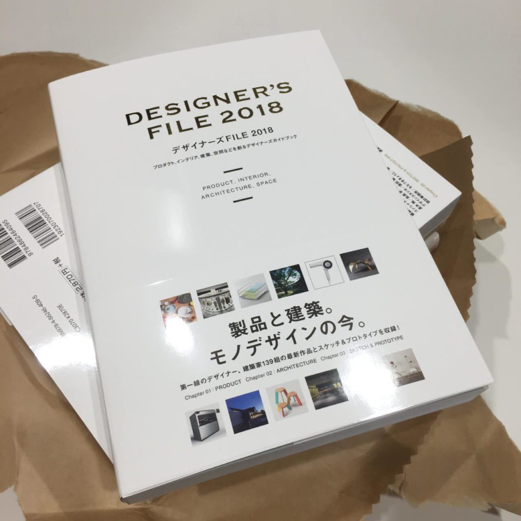実績が掲載された専門書籍の画像