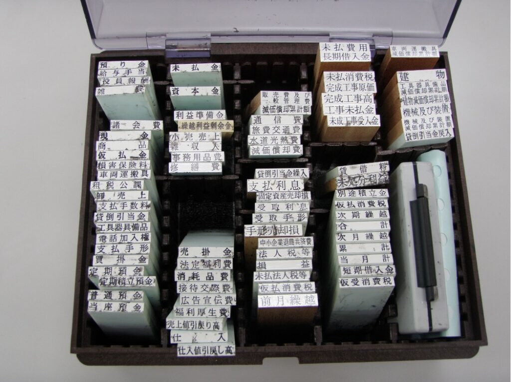 内装工事の会計処理は仕訳が肝心 勘定科目の種類と仕訳について解説 Lovation